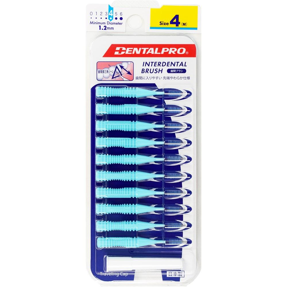 Dental Pro Interdental Brush Size 4